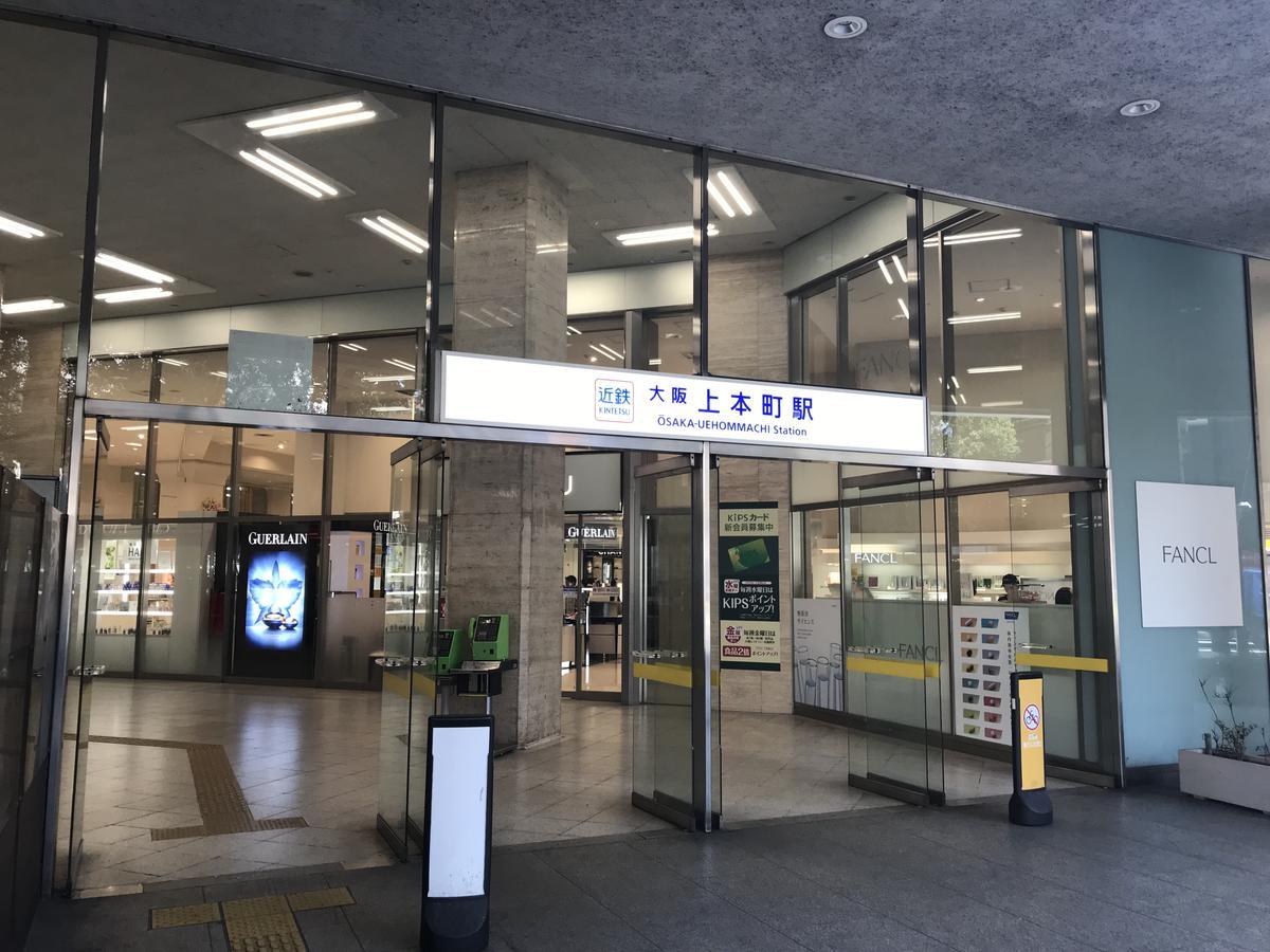Tg House Daire Osaka Dış mekan fotoğraf