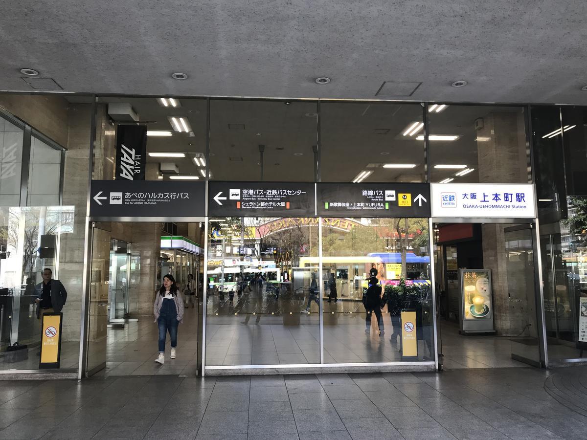 Tg House Daire Osaka Dış mekan fotoğraf